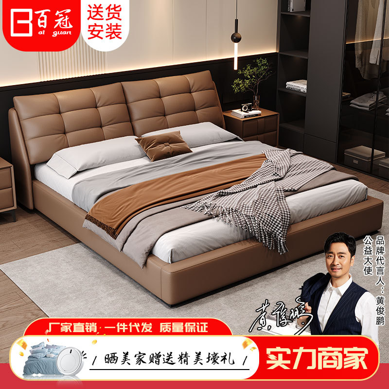 Eco-Friendly Genuine Leather Steel and Wood Bed Frame with High Resilience Foam 1.8m * 2m Light Luxury Large Bed Modern Minimalist Style Wedding Bed