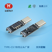 USB Type-C3.1乫^ EMKоƬ֧PD240W LEDʾ