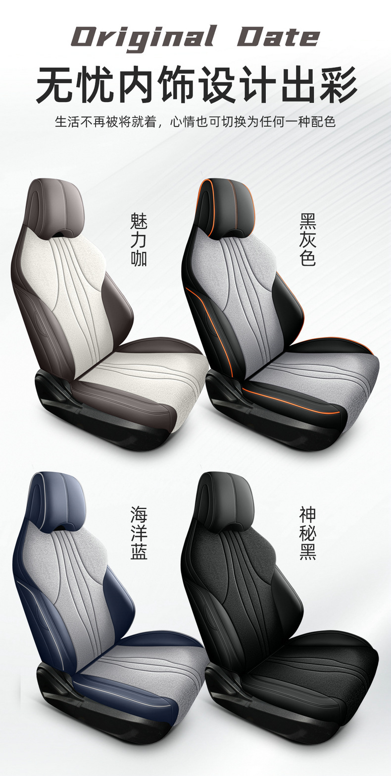 Seat Cover for BYD BYD Song Plus DMI EV Full Surround