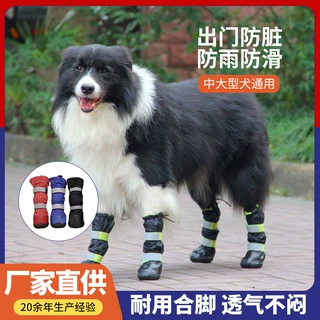 外贸狗鞋大型犬防水防滑高筒双绑带弹力中大型犬雨鞋宠物用品脚套