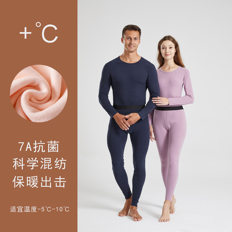 Autumn and winter new 7A antibacterial thermal underwear men and women fleece-lined thick thermal comfort underwear suit fashion gelatin
