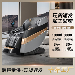 Cross-border electric double sl rail massage kneading multifunctional luxury full-automatic home space capsule massage chair for the elderly