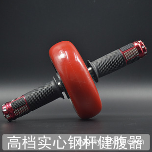 Abdominal wheel multi-specification anti-pressure wear-resistant fitness wheel non-slip single and double outdoor abdominal wheel