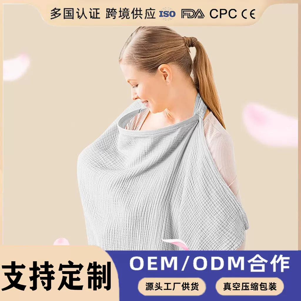 外贸工厂棉外出哺乳衣遮巾防走光遮羞布喂奶衣披肩纱布哺乳巾透气