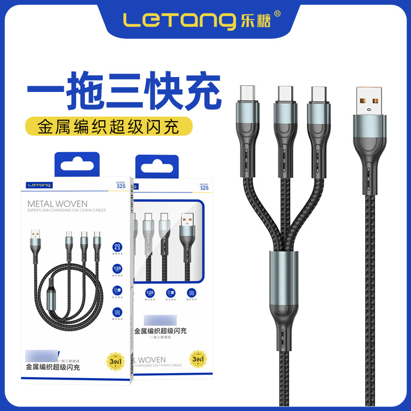 Letang 3-in-1 6A Super Fast Charging Cable for iPhone and Android Type-C Letang 3-in-1 6A Super Fast Charging Cable for iPhone and Android Type-C
