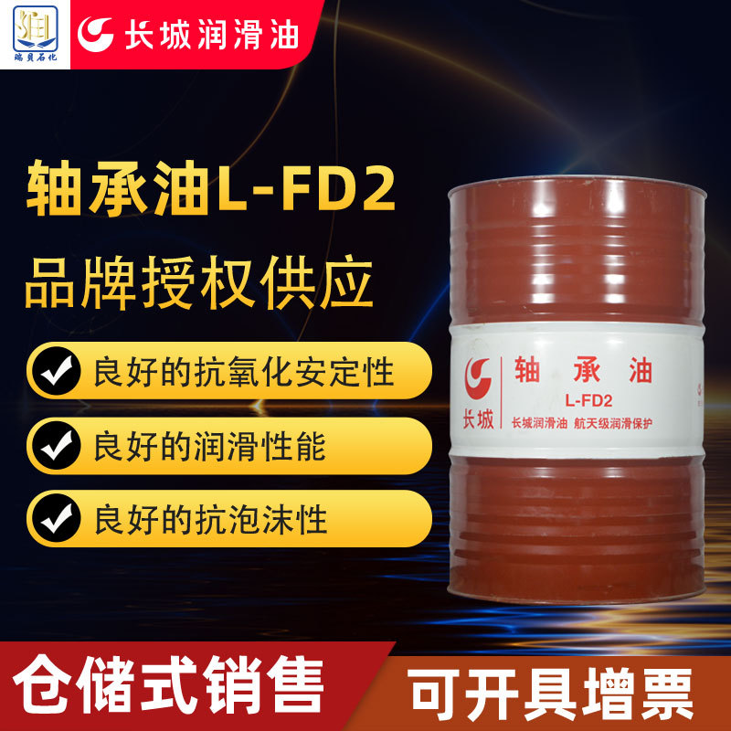 ��ʯ����Ȩ��Ӧ����L-FD2�����Ͷ����������2���Ϻ������