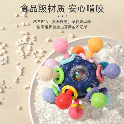 Manhattan hand ball grasping training rattle baby toy 0 to 1 year old educational early education newborn baby teething gel