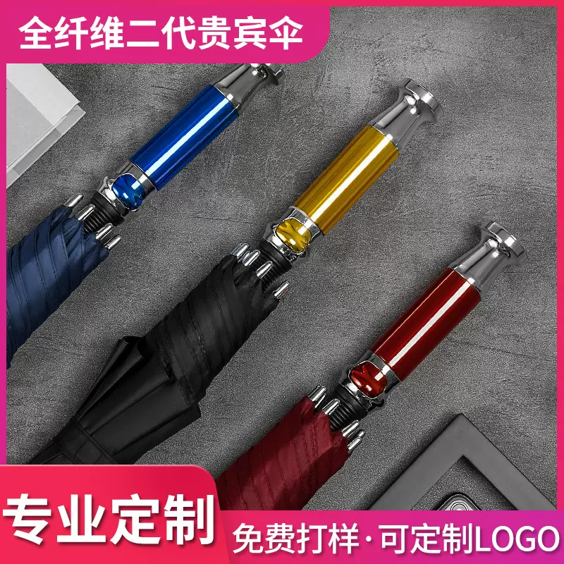 伞全纤维高尔夫伞直杆晴雨伞商务礼品伞自动长柄雨伞定制LOGO遮阳