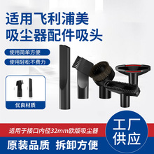 �m����w�����������m��������^�ڏ�32mmpp����һ�Aˢˢ�^����
