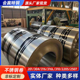 不锈钢卷厂家 304 430 316L不锈钢卷板拉丝表面加工定尺开平切割