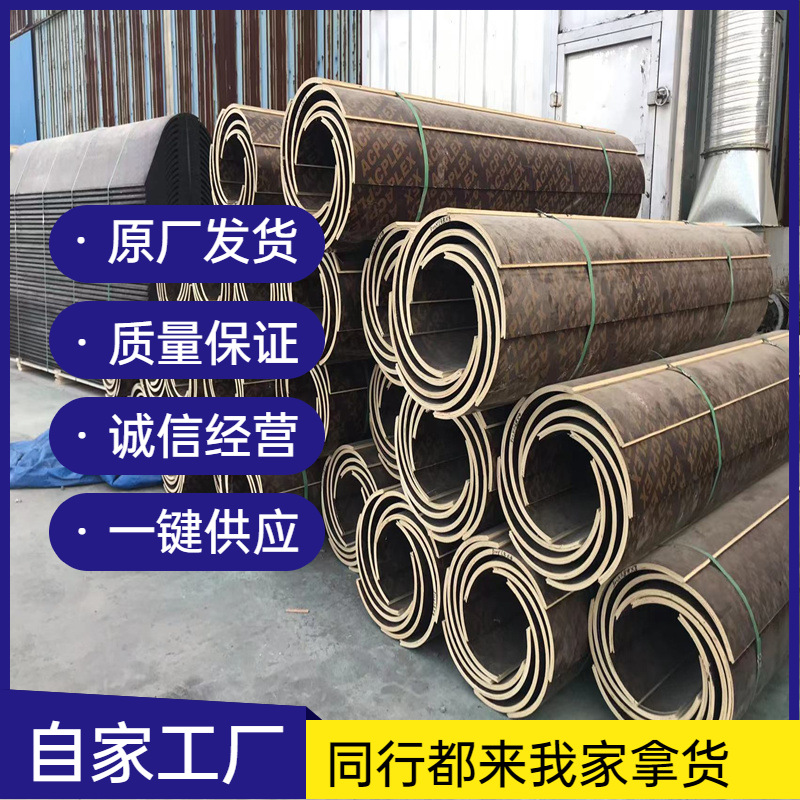 建筑圆模板圆形柱子模具工厂桥梁古建机场圆柱木模板货量充足筑牛