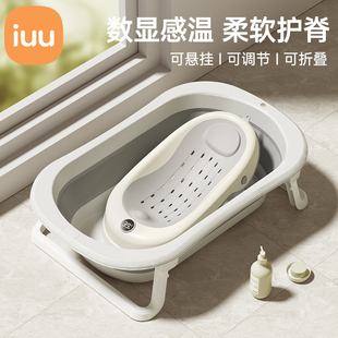 Baby Bath Rack Newborn Lying Support Artifact Temperature Sensing Baby Bathtub Bath Bed Non-Slip Mat Bath Net Bath Bracket