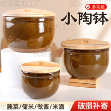 酿酒发酵缸家用米酒罐容器坛子瓦罐陶瓷酱缸老式做甜酒酿醪糟罐子