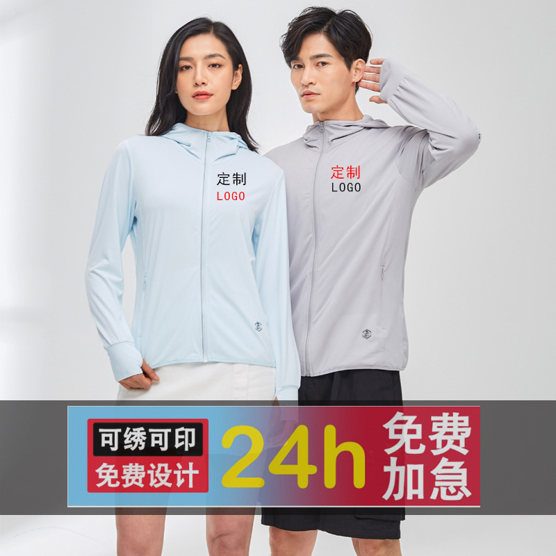 Summer sun protection clothing