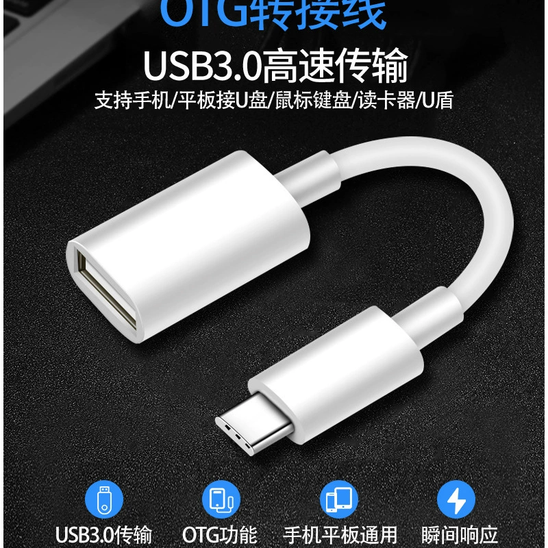 Adapter-кабель OTG 2.0 USB/3.0 AF/3.1 гнездо — подходит для iPad, Android, Type-C OTG