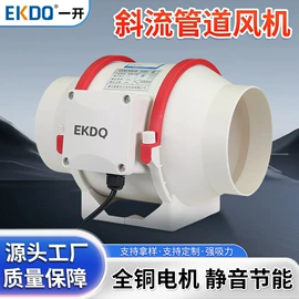 通风机;风管;卡箍、抱箍