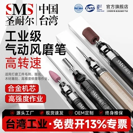 气动打磨机;气动刻字笔;气动铆钉枪