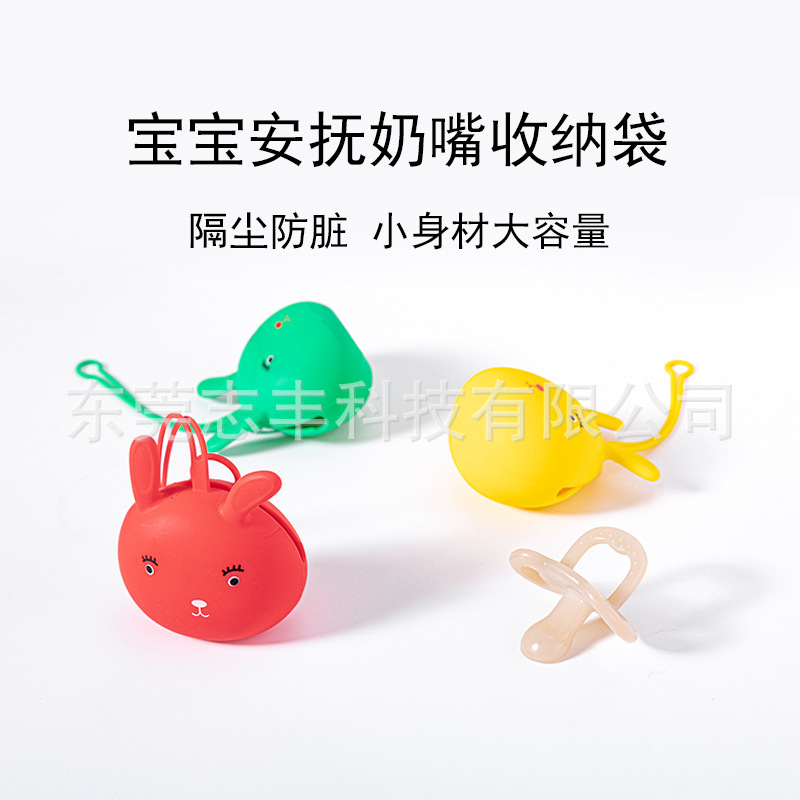 Silicone Bag Stroller Strap Teether Anti-Loss Chain Baby Pacifier Case Pacifier Storage Box Sealed Silicone Rubber