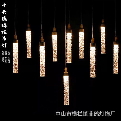 New wedding props acrylic glowing 10-head crystal glass column chandelier for wedding hall stage ceiling decoration light