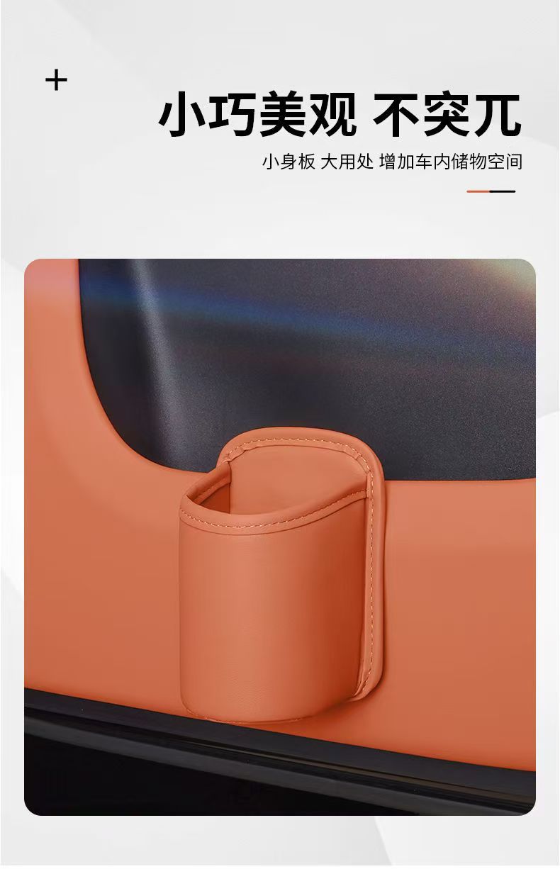 Trash Can, Cup Holder, Storage Bag, Door-Side Phone Holder, Car Seat Side Organizer, In-Car Storage