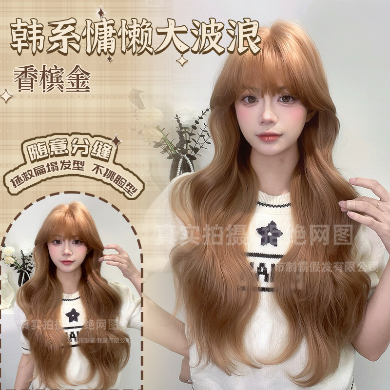 Bully wig champagne gold long curly hair Korean lazy big wave popular online fashion daily white full head cover wholesale