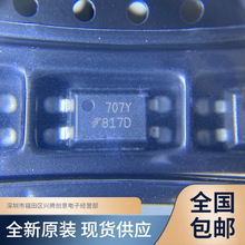 FOD817DSD FOD817D ����-��羧������ICоƬ ȫ��ԭװ �ֻ�