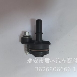 �m���GM PVC�y 12665644 12665167