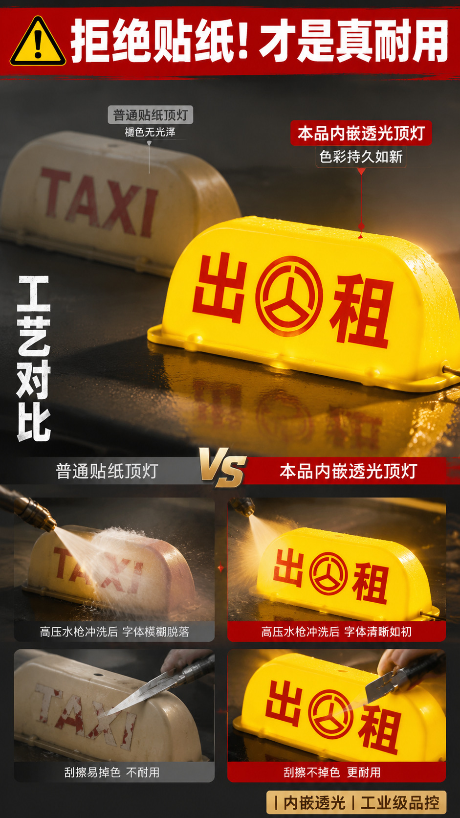 LED taxi roof light, ride-sharing car roof light, ride-sharing vehicle roof light, Didi car roof light, magnetic ceiling light