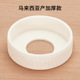 Milky white milk white 6.5cm thick