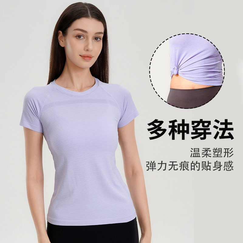 2026 New Alo Sports Fitness Short-Sleeved Quick-Drying Yoga Clothes Running Training Mesh Tops Slim Fit T-Shirt