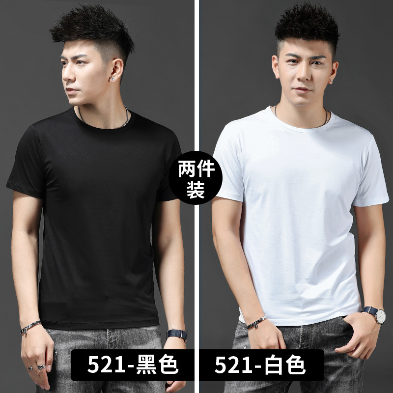 智贝SKU图_72件】莫代尔冰丝短袖T恤男装夏季纯色白圆