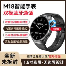 �羳�����ֱ�M18�x�������{��ͨԒ����Ѫ���y���\���ֱ��A����