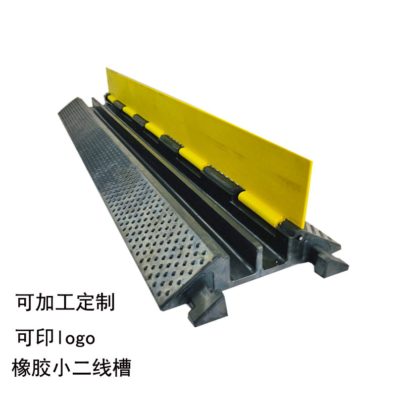 定制PVC盖板橡胶线槽减速带电线水管防压槽过线盖线板室内二线槽
