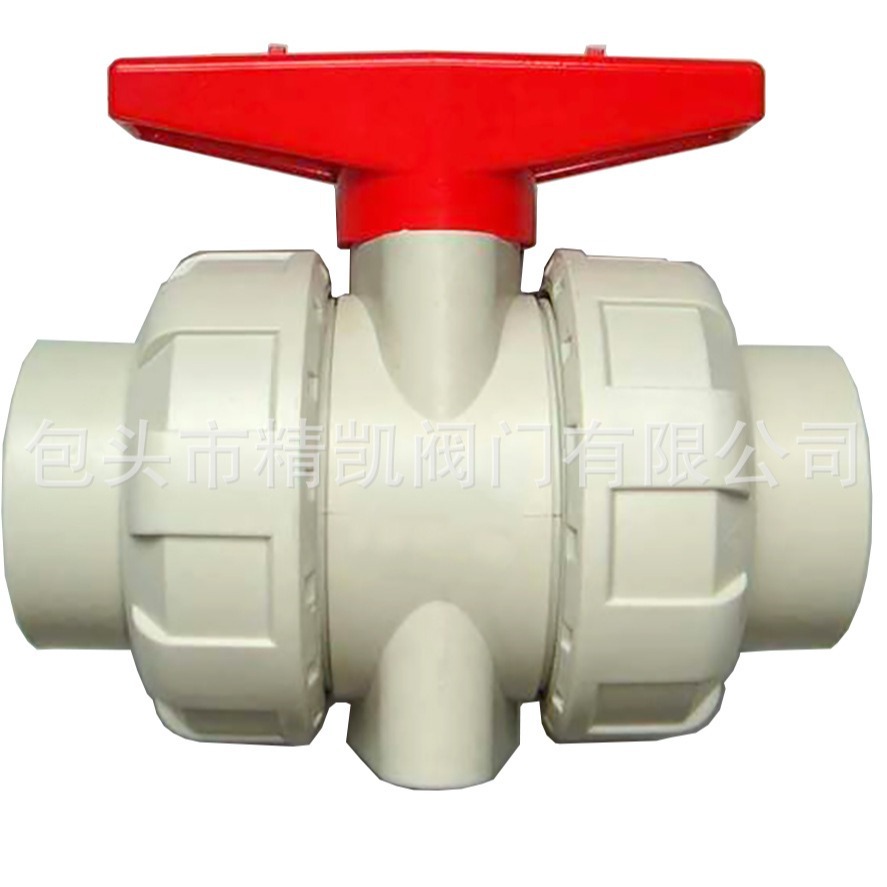 内蒙化工管道阀门　 PPH U/CPVC工业热熔活接球阀