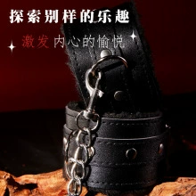 久爱 Sexy female products, breast clips, blindfolds, handcuffs, alternative adult alternative toys, SM props, bondage ropes