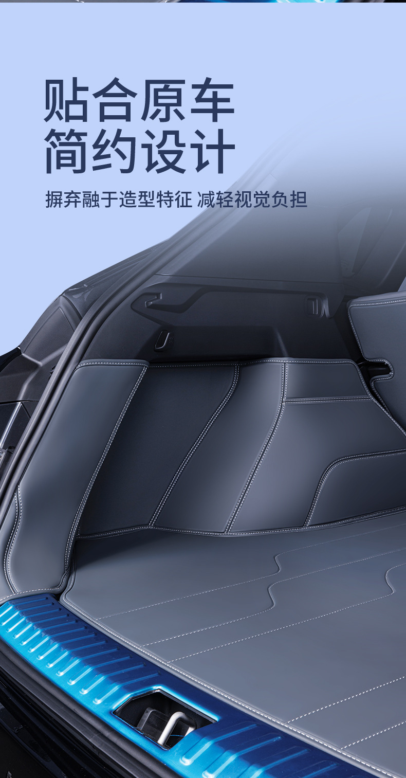 Suitable for Lynk & Co 08 Trunk Mat Fully Surrounded 25 Lynk & Co 08Emp Car Interior Supplies Trunk Mat