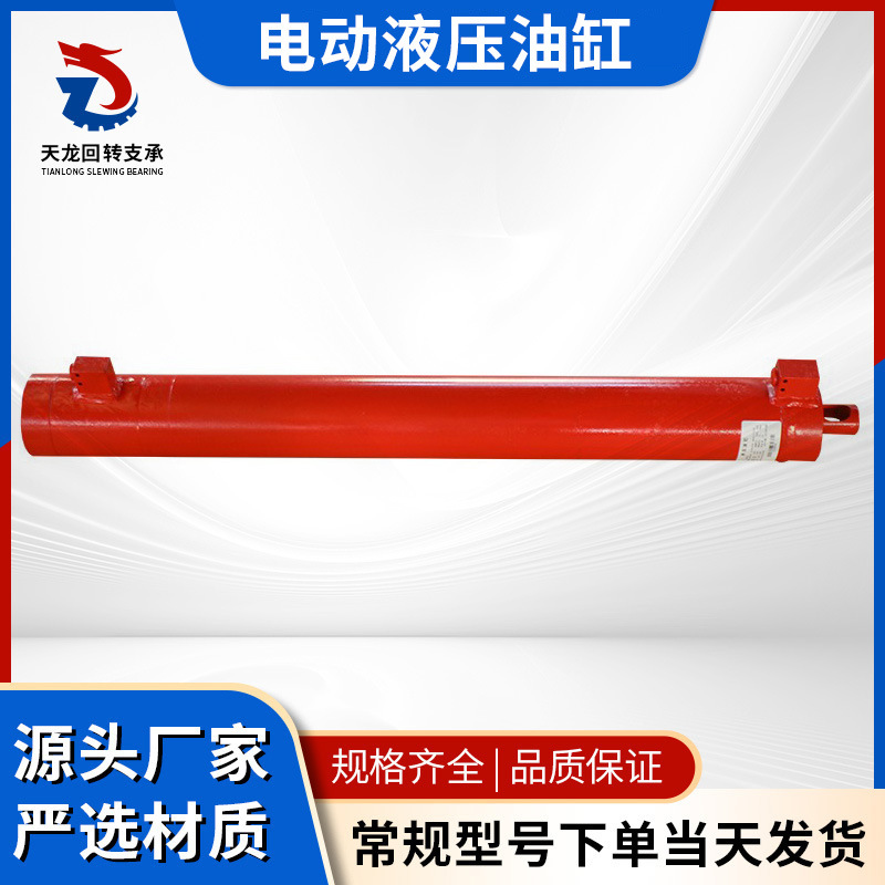 电动液压油缸叉车配件生产工程大中小臂高压