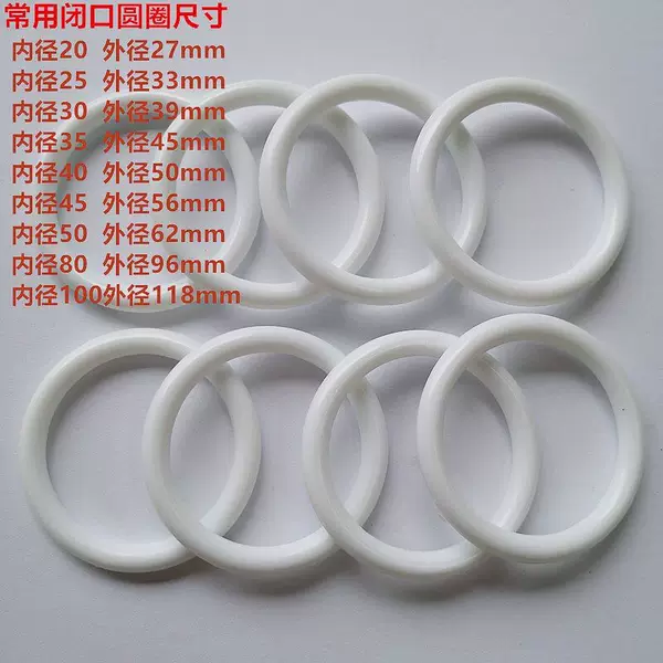 Factory Direct Supply of New Material Plastic Closed Circle Luggage Handle Ring Storage Ring Ring Buckle Ring Satchel Buckle