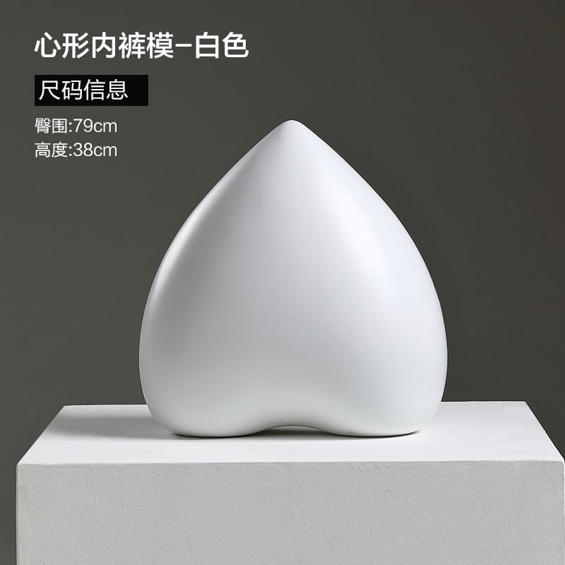 하트 모양 팬티 몰드(화이트)