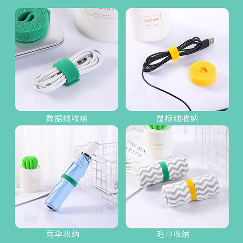 Data cable storage, charging cable, Velcro straps, straps, cable wrap set, computer fixed cable organizer, organizing artifact