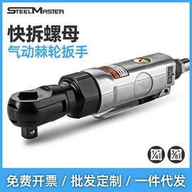 家用组合工具;机修组合工具;套筒扳手附件