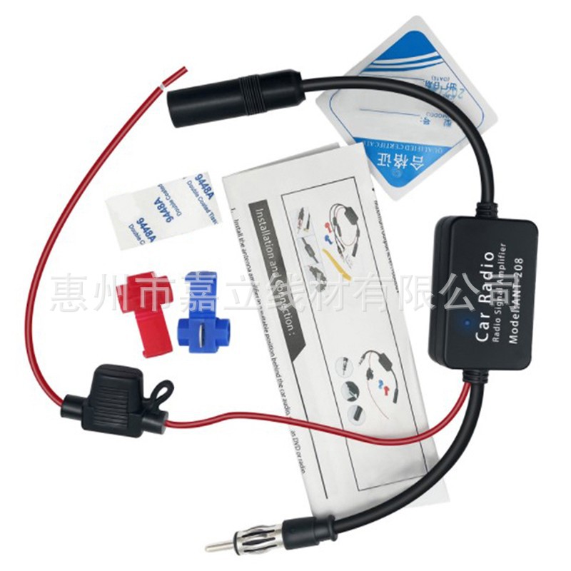 热销ANT-208车载有源天线车友1乐FM汽车收音机放大器12VFM放大器