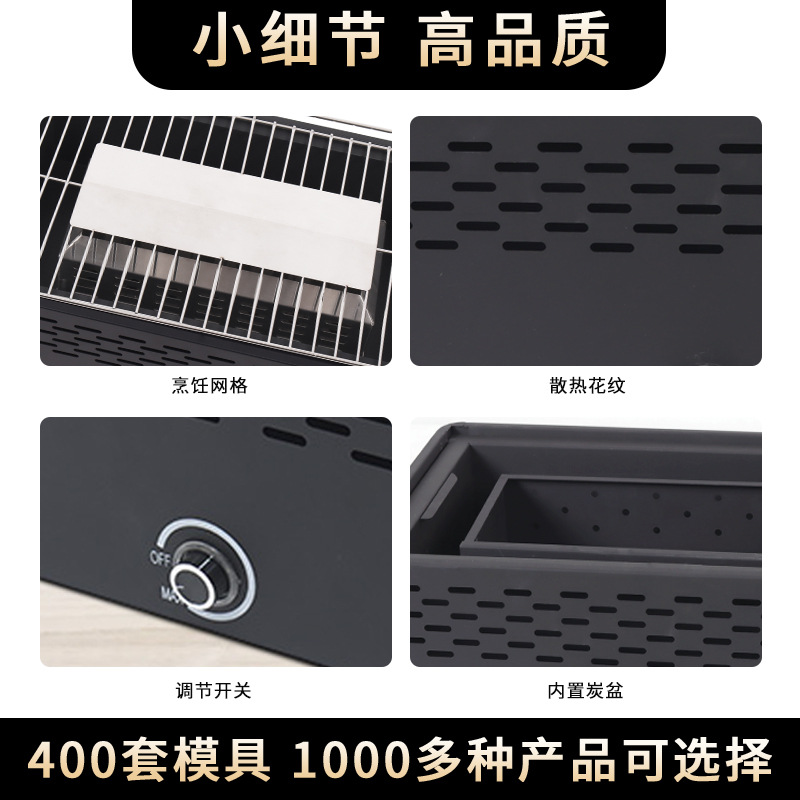 Nueva parrilla portátil de doble uso para freír y hornear de comercio electrónico, parrilla para acampar al aire libre, parrilla portátil sin humo, parrilla al aire libre