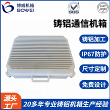 4G系列小号户外铸铝通讯接线盒铝合金基站防水防尘压铸铝机箱外壳