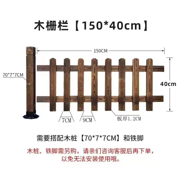 防錆木製フェンス、庭のフェンス、芝生のフェンス、中庭のフェンス、景勝地の無垢材のパーティション、屋外の木製フェンス、ガードレール|undefined