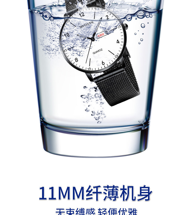 半数字日历款详情_14