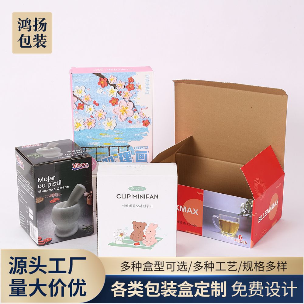 翻盖白卡纸盒礼品礼盒包装彩盒印刷logo 纳米UV飞机盒扣底盒批发