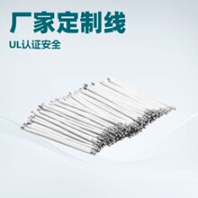 �S�Ҷ���UL10064��Ӿ� 28AWG�F�����ߜؾ����^�����Ӿ��B����