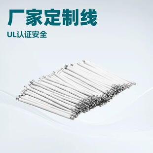 �S�Ҷ���UL10064��Ӿ� 28AWG�F�����ߜؾ����^�����Ӿ��B����