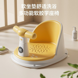 Baby Bath Seat, Baby Bath Seat, Reclining Support, Children's Bathtub Seat, Heightening Anti-Slip Bath Stool Factory